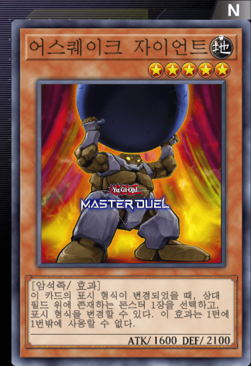 card image
