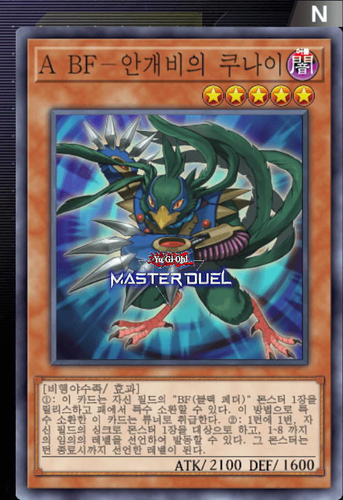 card image
