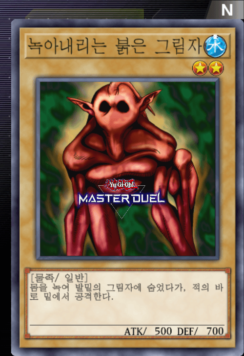 card image