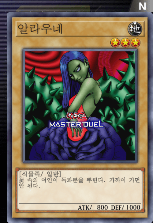 card image