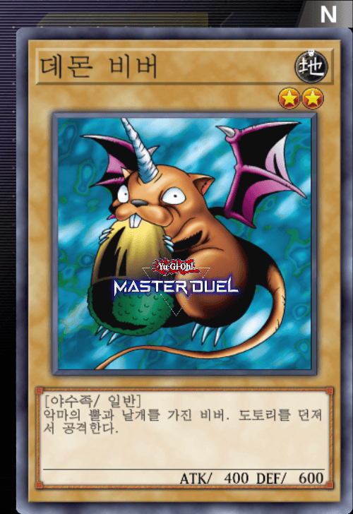 card image