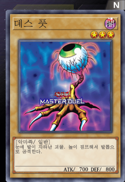 card image