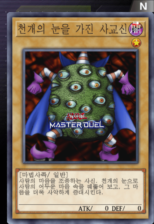 card image