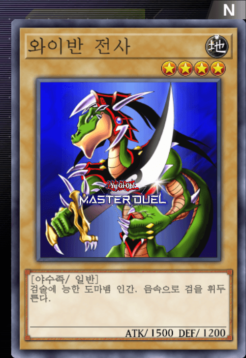 card image