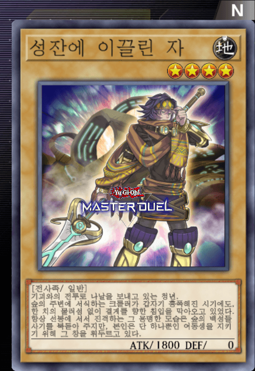 card image