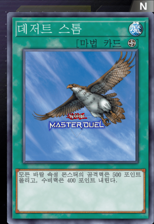 card image