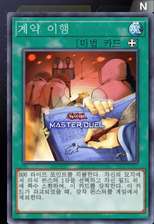 card image