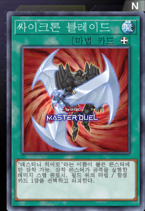 card image