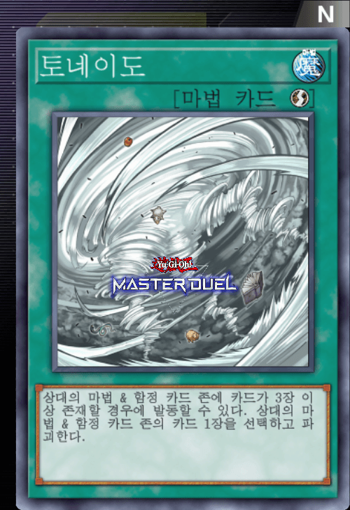 card image