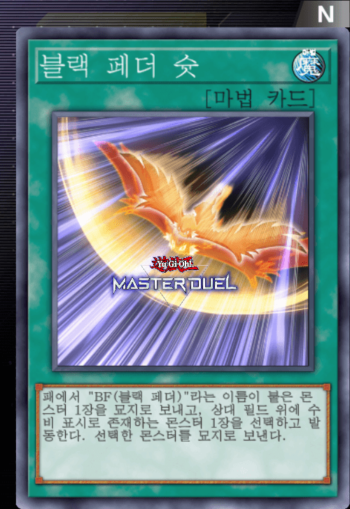 card image