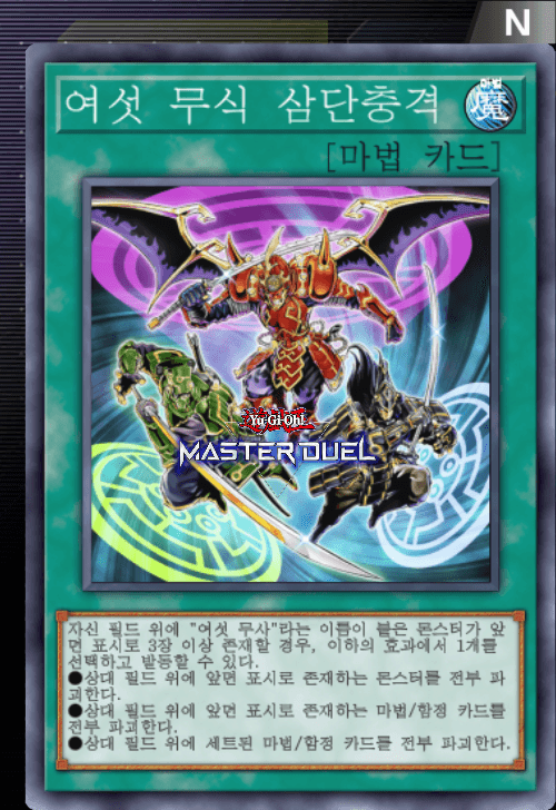 card image