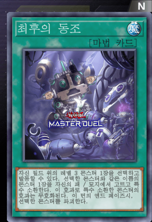 card image