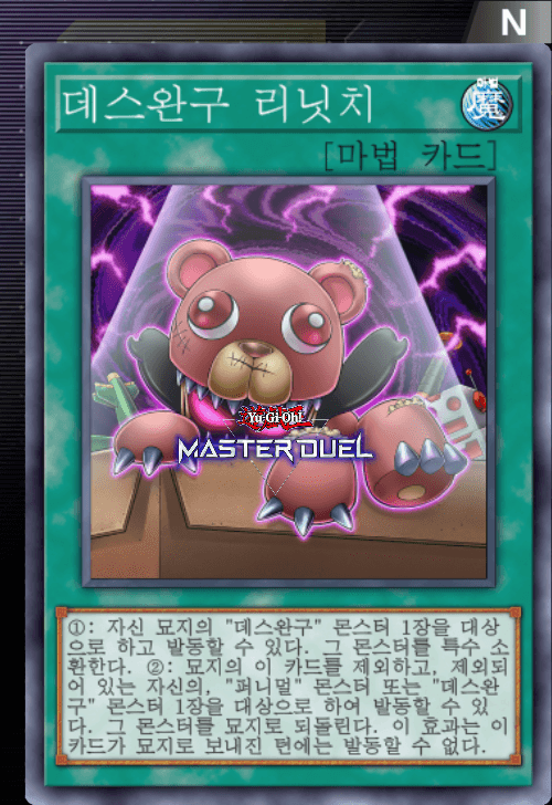 card image