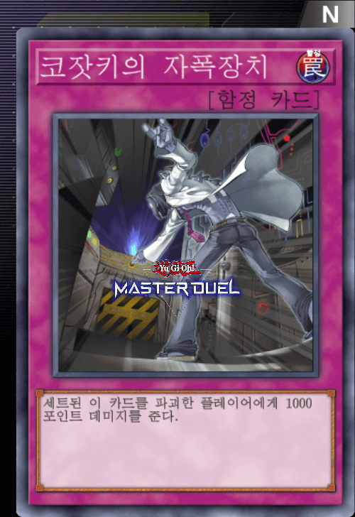 card image