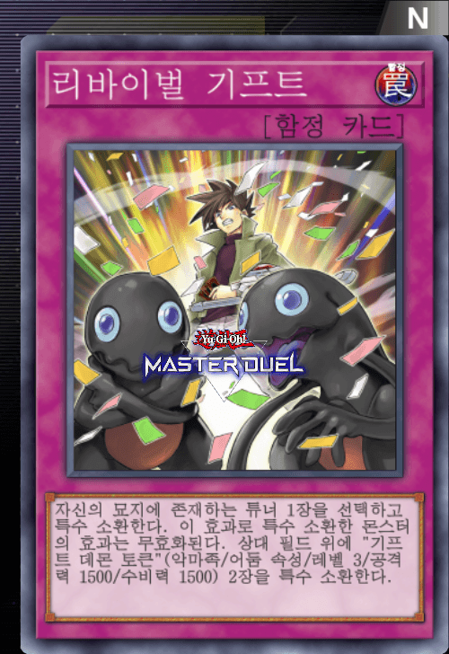 card image