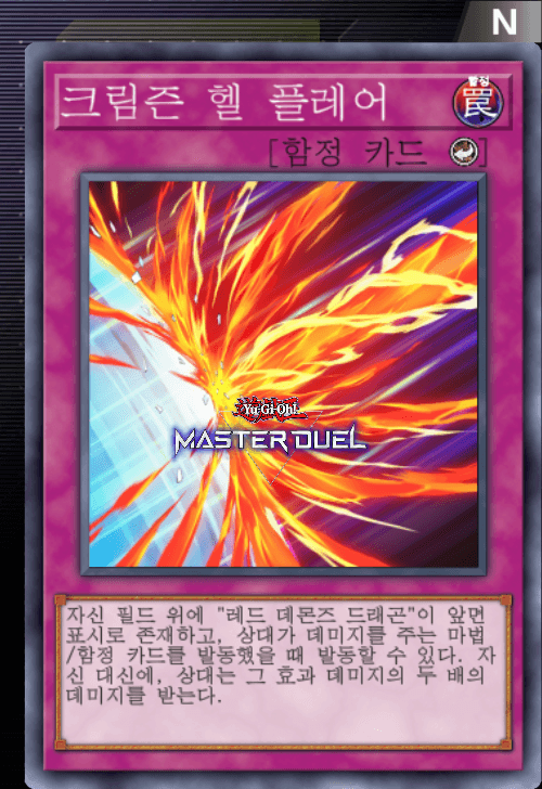 card image