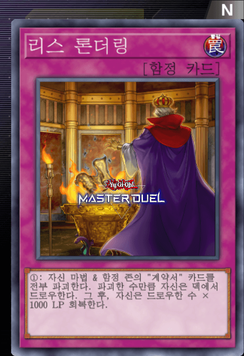 card image