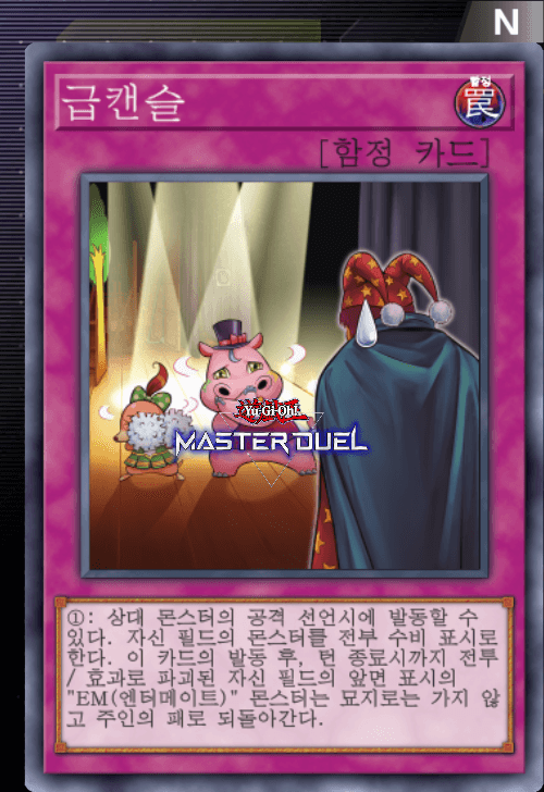 card image