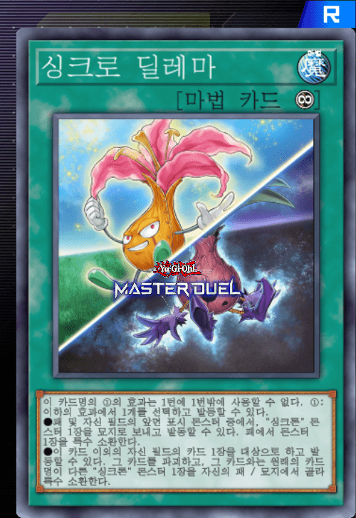 card image
