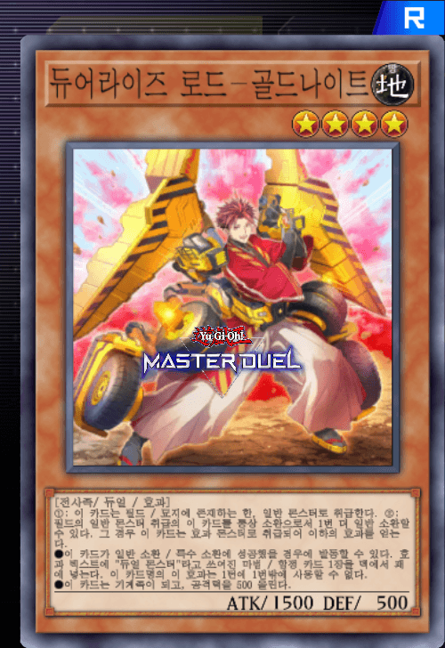 card image