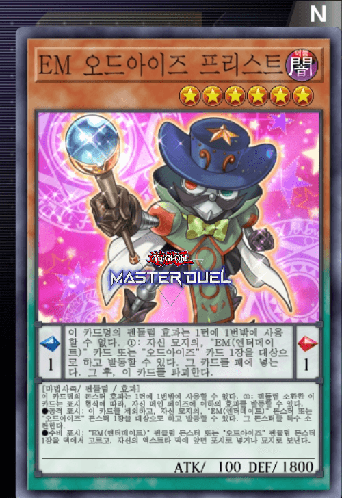 card image