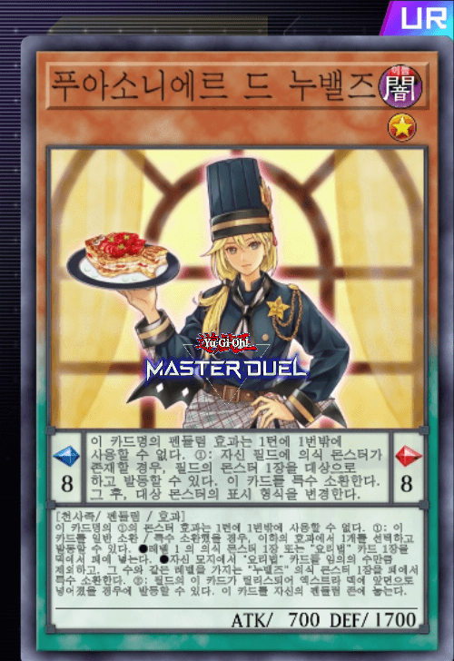 card image