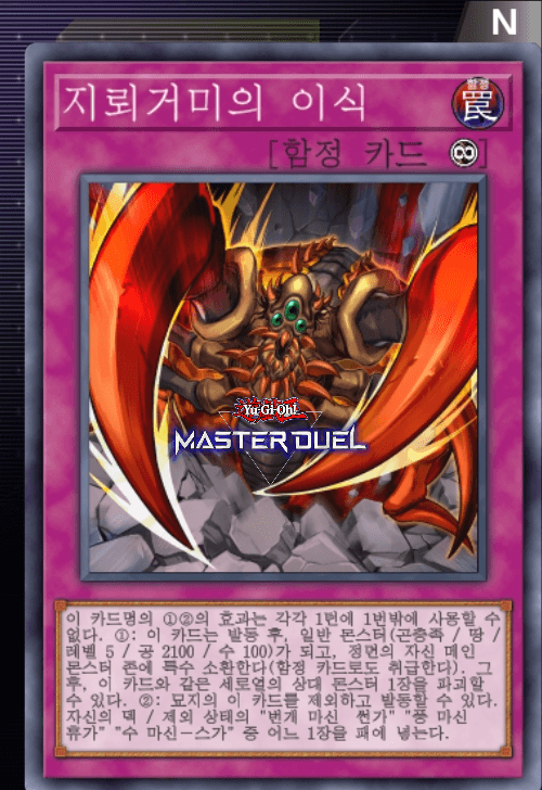 card image