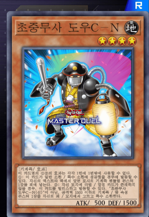 card image