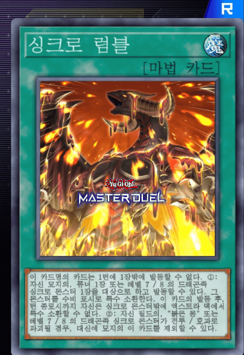 card image