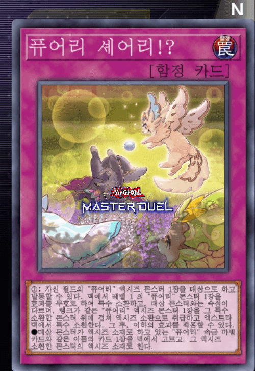 card image