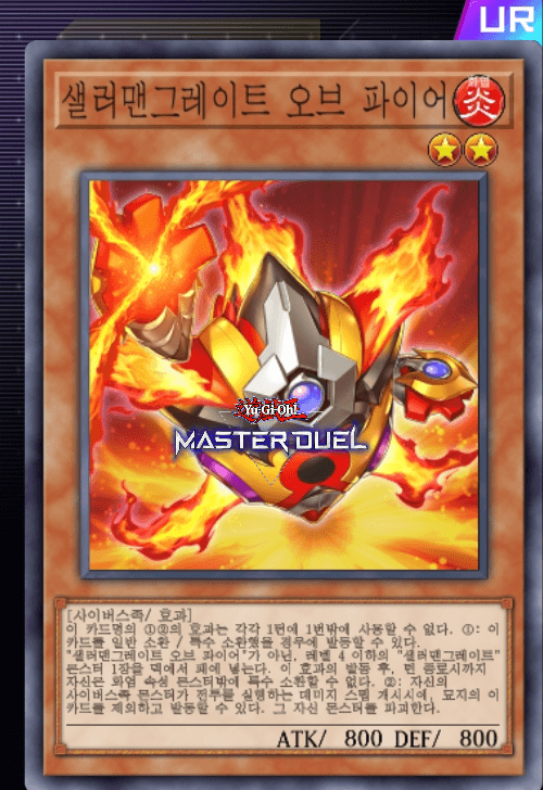 card image