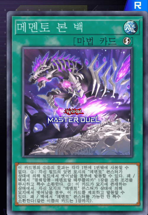 card image