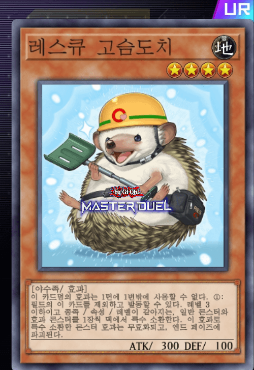 card image