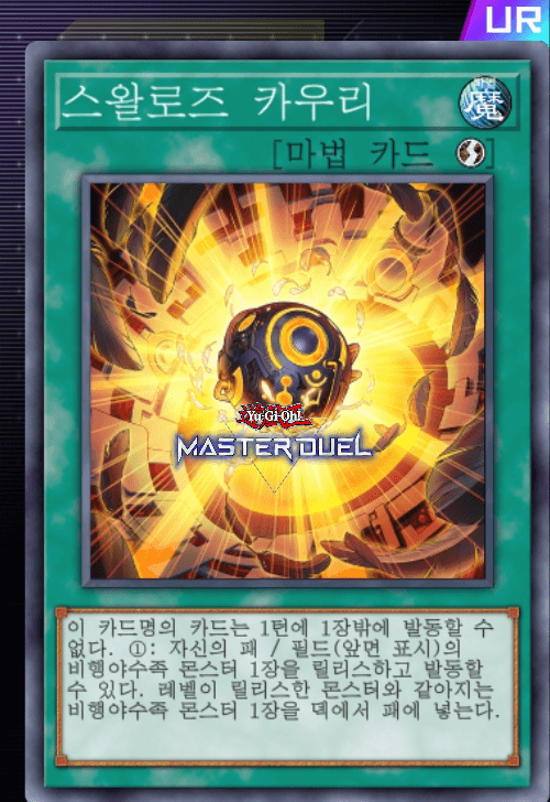 card image