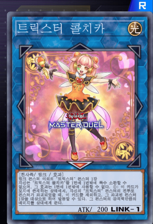 card image