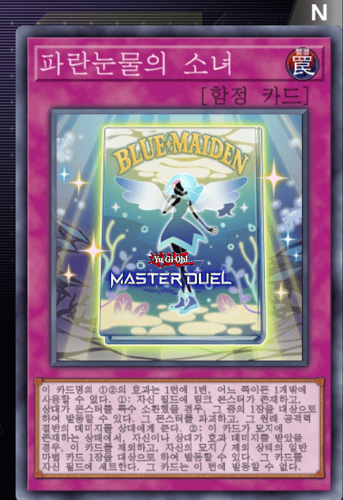 card image