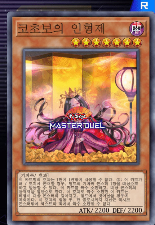 card image