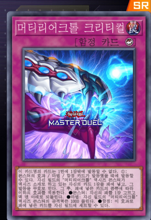 card image
