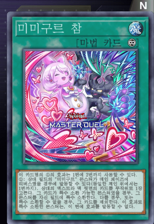 card image