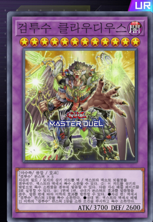 card image