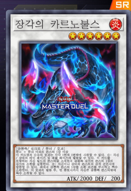 card image