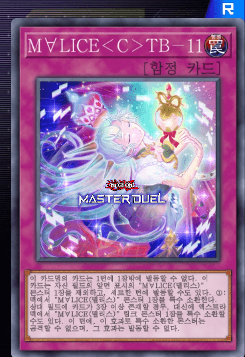 card image